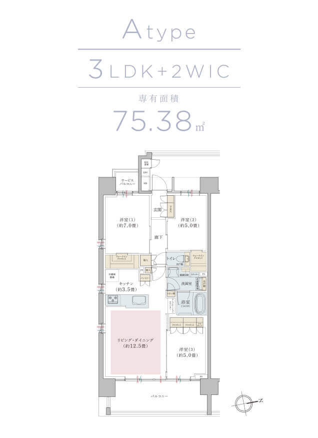 A type 3LDK+2WIC 占有面積75.38平米